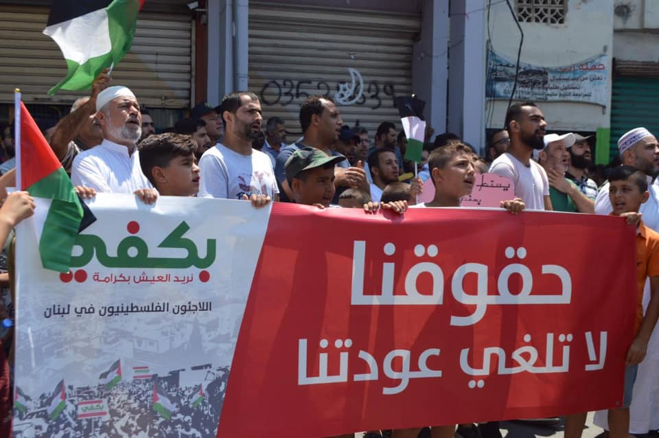 "الخارجية اللبنانية" تدعو المجتمع الدولي للضغط على إسرائيل لوقف تعدياتها المستمرة بوتيرة تصاعدية 1 حقوقنا لا تلغي عودتنا 11688657762